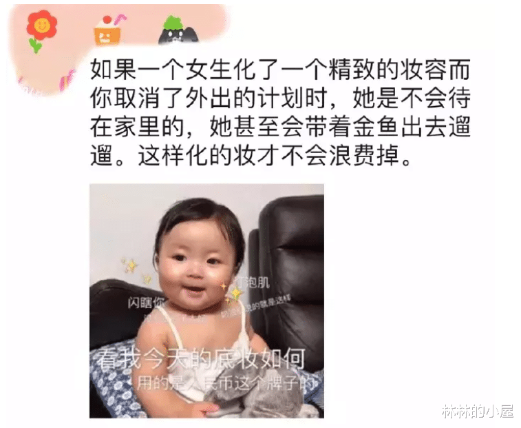 “为什么酒吧里没有长得丑的女生？”网友回复真实了...哈哈哈