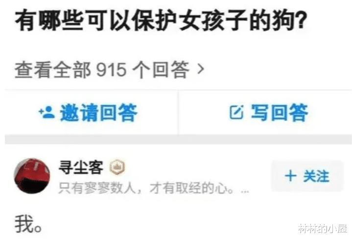 “为什么酒吧里没有长得丑的女生？”网友回复真实了...哈哈哈