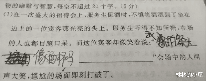 “为什么酒吧里没有长得丑的女生?”网友回复真实了...哈哈哈 “为什么酒吧里没有长得丑的女生?”网友回复真实了...哈哈哈