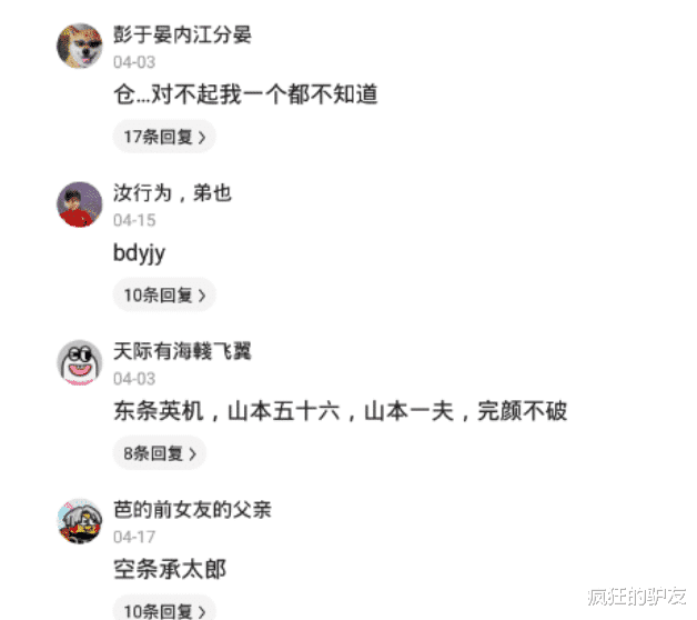 “老婆买的快递，咋感觉越来越奇怪了，这是啥玩意啊？”哈哈哈哈哈哈～