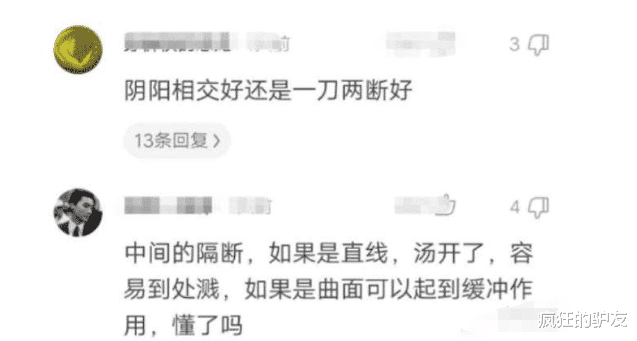 “老婆买的快递，咋感觉越来越奇怪了，这是啥玩意啊？”哈哈哈哈哈哈～