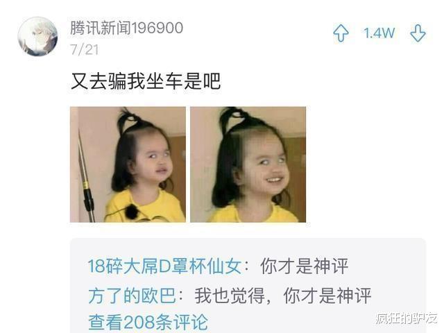 “老婆买的快递,咋感觉越来越奇怪了,这是啥玩意啊?”哈哈哈哈哈哈~ “老婆买的快递,咋感觉越来越奇怪了,这是啥玩意啊?”哈哈哈哈哈哈~
