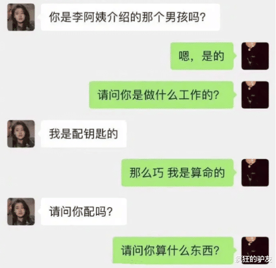 “老婆买的快递，咋感觉越来越奇怪了，这是啥玩意啊？”哈哈哈哈哈哈～