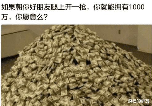 “老婆买的快递,咋感觉越来越奇怪了,这是啥玩意啊?”哈哈哈哈哈哈~ “老婆买的快递,咋感觉越来越奇怪了,这是啥玩意啊?”哈哈哈哈哈哈~