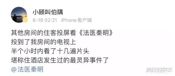 “老婆买的快递，咋感觉越来越奇怪了，这是啥玩意啊？”哈哈哈哈哈哈～