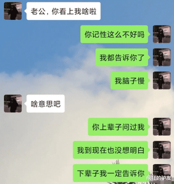 “老婆买的快递，咋感觉越来越奇怪了，这是啥玩意啊？”哈哈哈哈哈哈～