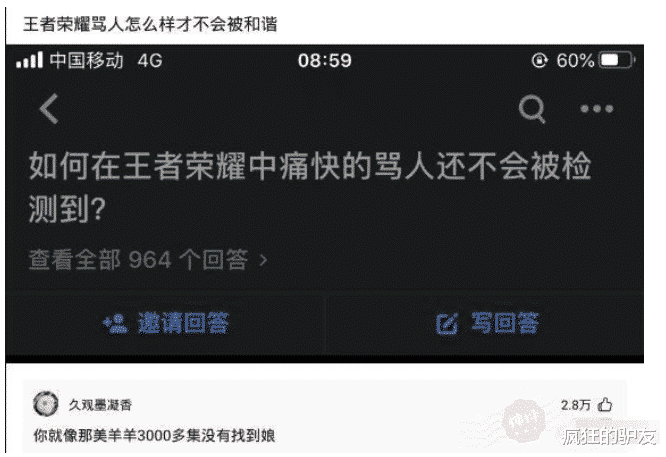 “老婆买的快递，咋感觉越来越奇怪了，这是啥玩意啊？”哈哈哈哈哈哈～