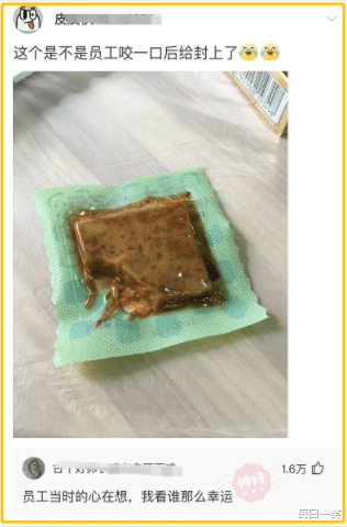 “刚从酒吧出来,她们三个不让我走怎么办?”哈哈哈评论区太会说了 “刚从酒吧出来,她们三个不让我走怎么办?”哈哈哈评论区太会说了