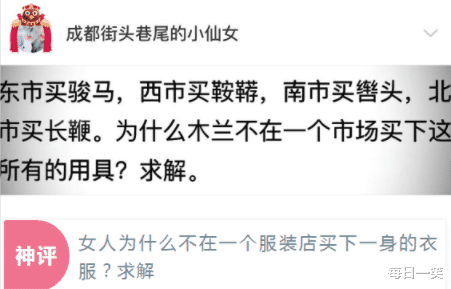 “刚从酒吧出来,她们三个不让我走怎么办?”哈哈哈评论区太会说了 “刚从酒吧出来,她们三个不让我走怎么办?”哈哈哈评论区太会说了