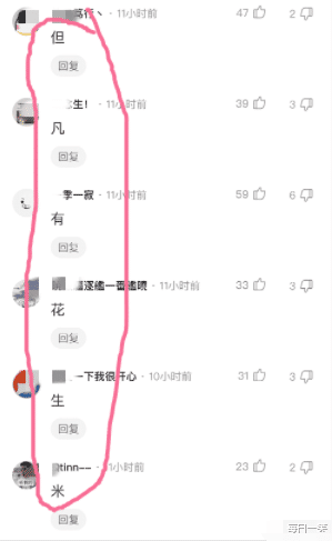 “刚从酒吧出来,她们三个不让我走怎么办?”哈哈哈评论区太会说了 “刚从酒吧出来,她们三个不让我走怎么办?”哈哈哈评论区太会说了