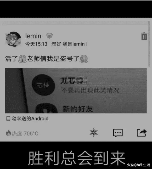 “妹子上网课看了半节课的片......结果发现没有关麦”笑出猪叫哈哈哈哈 “妹子上网课看了半节课的片......结果发现没有关麦”笑出猪叫哈哈哈哈