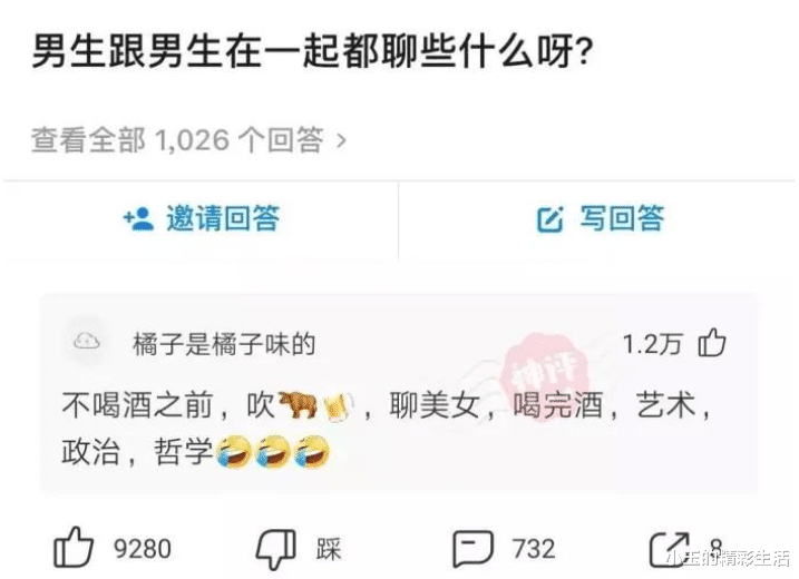 “妹子上网课看了半节课的片......结果发现没有关麦”笑出猪叫哈哈哈哈 “妹子上网课看了半节课的片......结果发现没有关麦”笑出猪叫哈哈哈哈