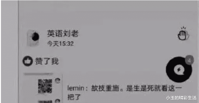 “妹子上网课看了半节课的片......结果发现没有关麦”笑出猪叫哈哈哈哈