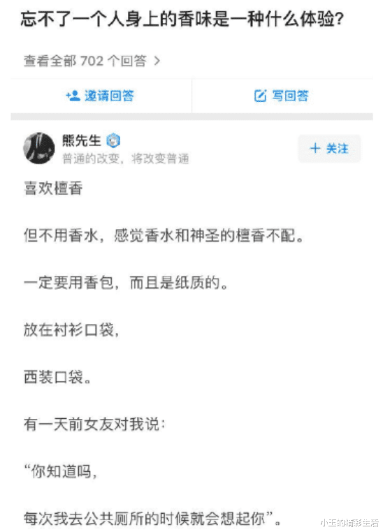 “妹子上网课看了半节课的片......结果发现没有关麦”笑出猪叫哈哈哈哈