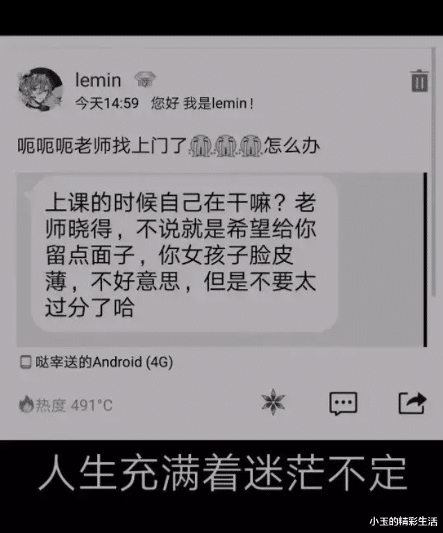 “妹子上网课看了半节课的片......结果发现没有关麦”笑出猪叫哈哈哈哈 “妹子上网课看了半节课的片......结果发现没有关麦”笑出猪叫哈哈哈哈