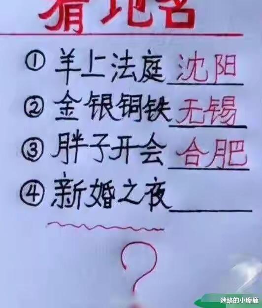 “看了看学霸女同桌!我终于知道我输在哪里了!”哈哈哈 “看了看学霸女同桌!我终于知道我输在哪里了!”哈哈哈