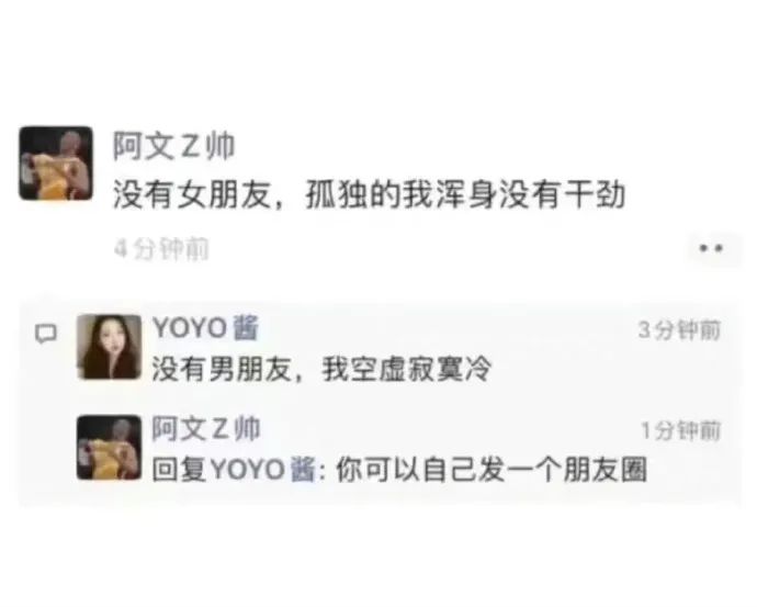 南方人最近的脸是这样的 南方人最近的脸是这样的