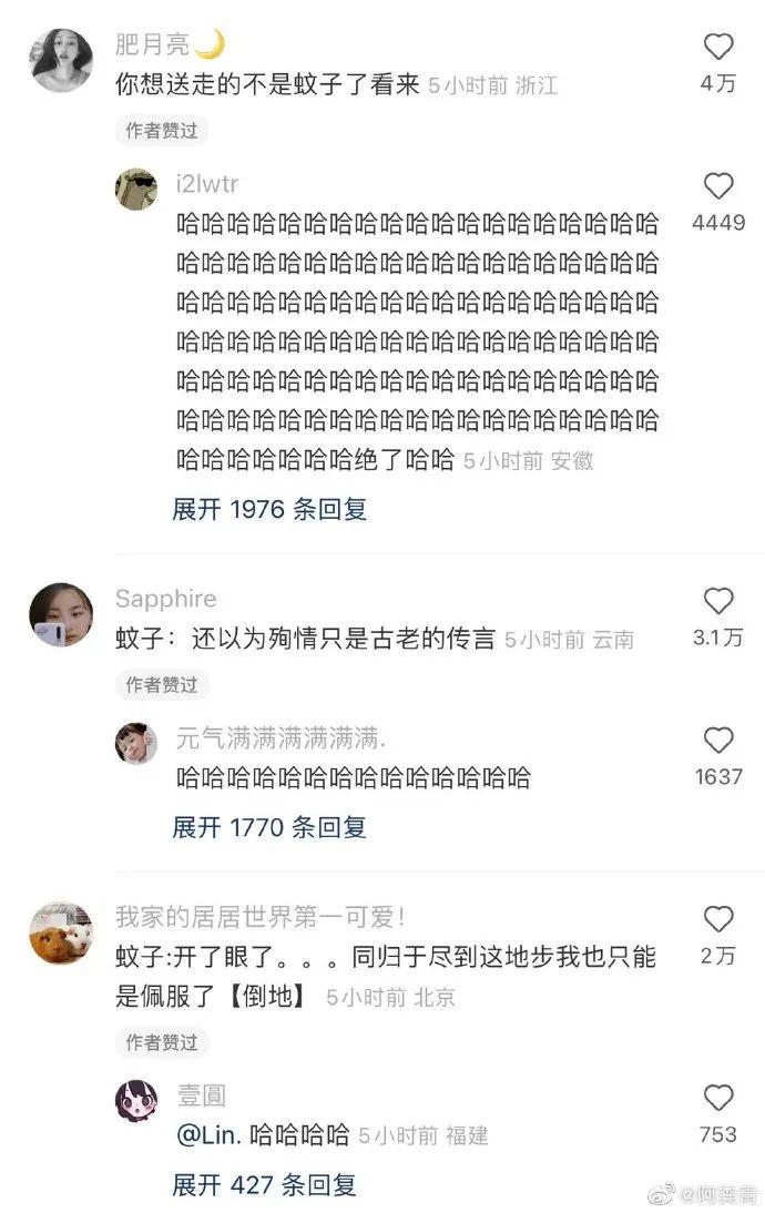 南方人最近的脸是这样的 南方人最近的脸是这样的