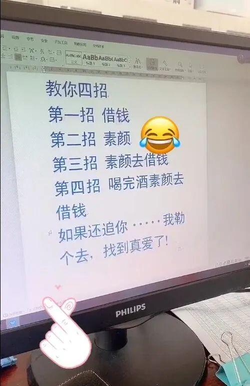 南方人最近的脸是这样的 南方人最近的脸是这样的