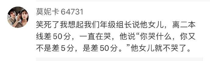 南方人最近的脸是这样的 南方人最近的脸是这样的