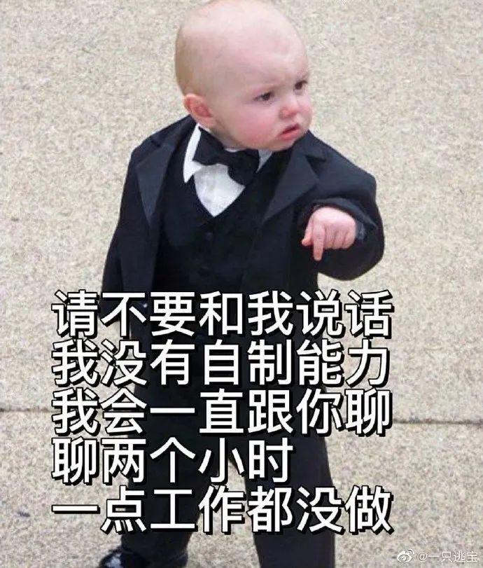 南方人最近的脸是这样的 南方人最近的脸是这样的