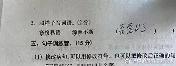 南方人最近的脸是这样的 南方人最近的脸是这样的