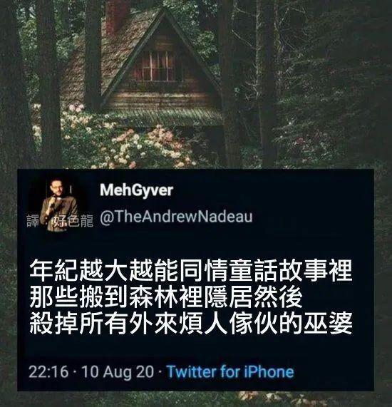 南方人最近的脸是这样的