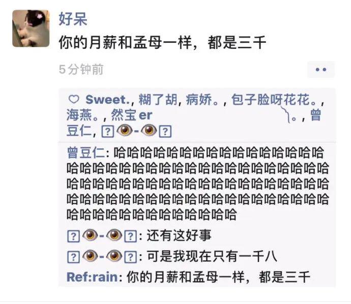 南方人最近的脸是这样的 南方人最近的脸是这样的