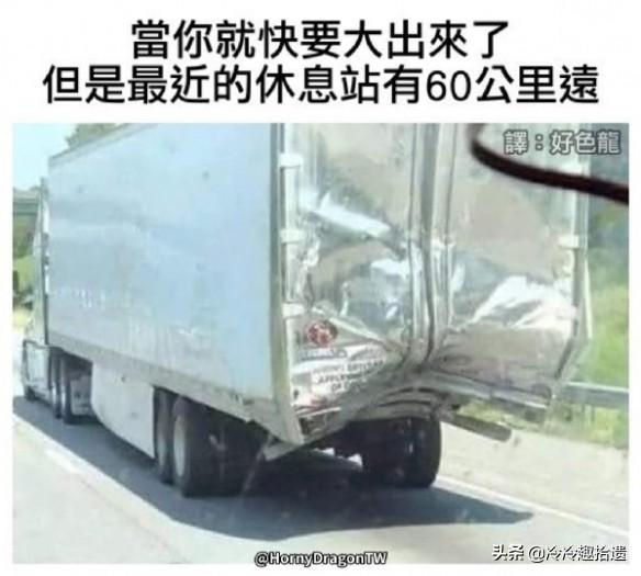 每日爆笑囧图神评论大赏:可爱的妹子竟然这样玩真人CS 每日爆笑囧图神评论大赏:可爱的妹子竟然这样玩真人CS