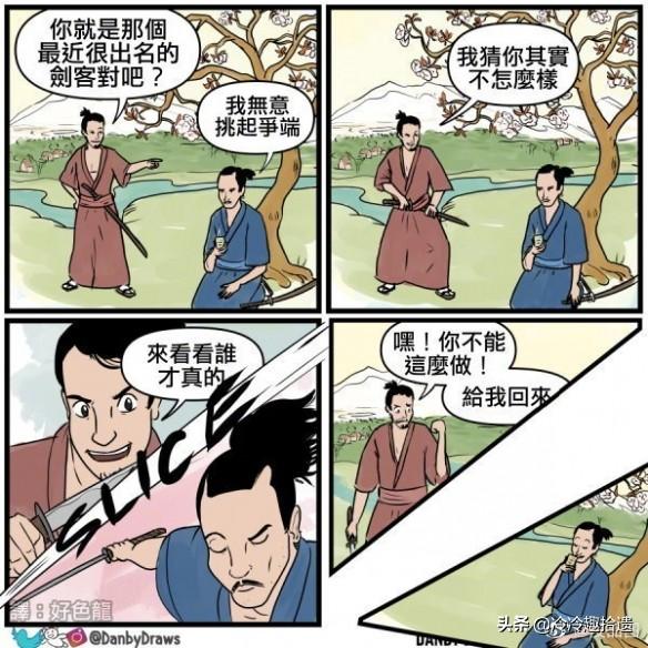 每日爆笑囧图神评论大赏:可爱的妹子竟然这样玩真人CS 每日爆笑囧图神评论大赏:可爱的妹子竟然这样玩真人CS