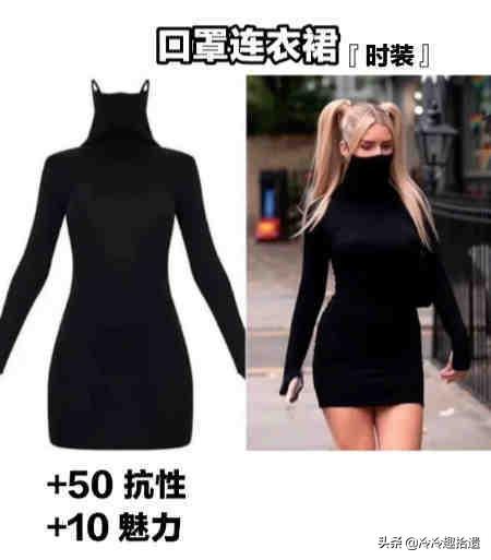 每日爆笑囧图神评论大赏:可爱的妹子竟然这样玩真人CS 每日爆笑囧图神评论大赏:可爱的妹子竟然这样玩真人CS