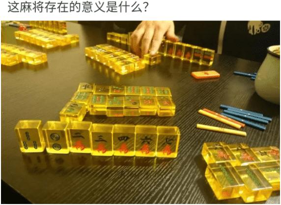 “出去找刺激的人长点心,起码要看清楚性别啊…”哈哈哈哈哈哈哈 “出去找刺激的人长点心,起码要看清楚性别啊…”哈哈哈哈哈哈哈