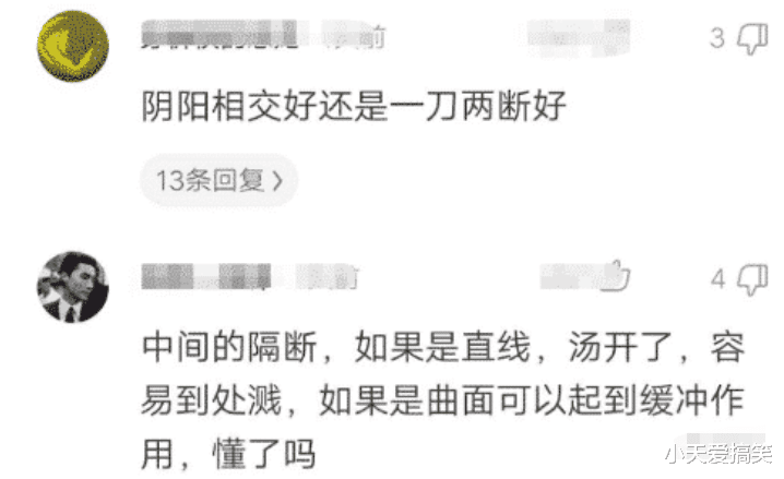 花20万娶我，你愿意吗？就凭着这条腿再加50万我也愿意啊，哈哈哈