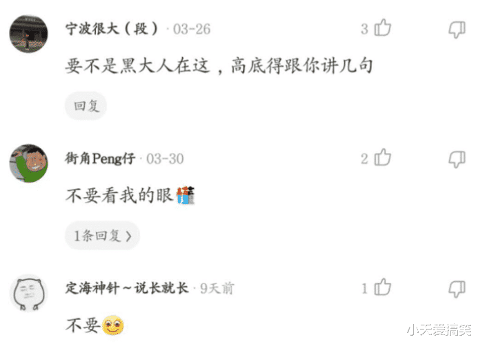 花20万娶我,你愿意吗?就凭着这条腿再加50万我也愿意啊,哈哈哈 花20万娶我,你愿意吗?就凭着这条腿再加50万我也愿意啊,哈哈哈