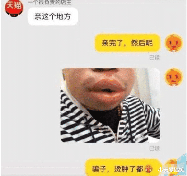 花20万娶我，你愿意吗？就凭着这条腿再加50万我也愿意啊，哈哈哈