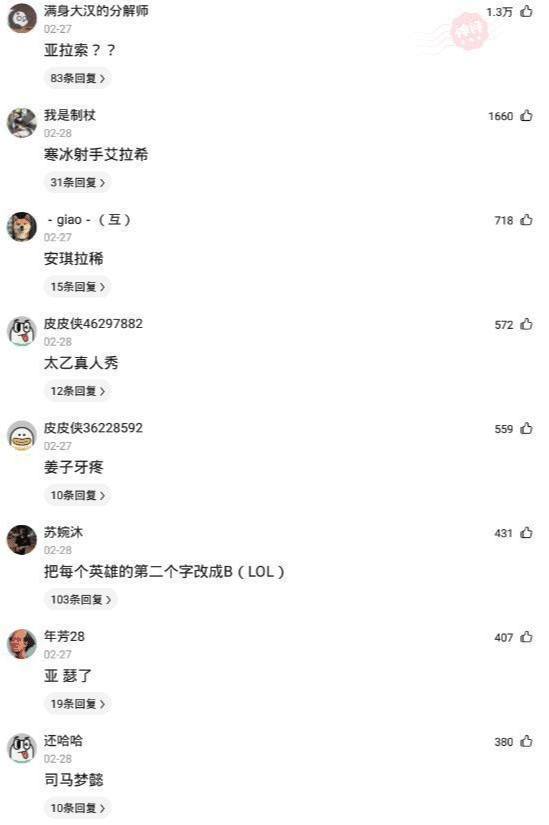 “这姑娘一看就服役过,腰间的痕迹已经说明一切了!”哈哈哈哈哈这也太真实了叭~ “这姑娘一看就服役过,腰间的痕迹已经说明一切了!”哈哈哈哈哈这也太真实了叭~