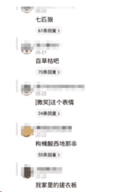 “有哪些发明违背了它最初的用法!”哇哈哈哈哈...这都是什么啊~ “有哪些发明违背了它最初的用法!”哇哈哈哈哈...这都是什么啊~