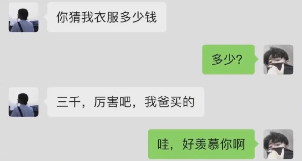 “为啥装宽带的师傅总会消失一会?”哈哈哈评论区太坏了... “为啥装宽带的师傅总会消失一会?”哈哈哈评论区太坏了...
