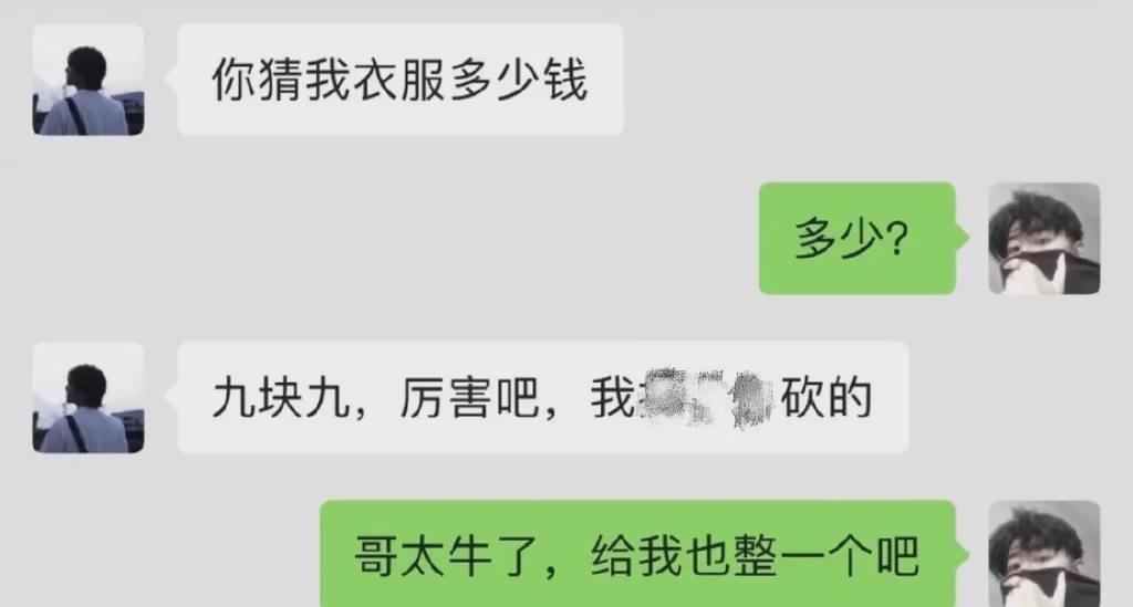 “为啥装宽带的师傅总会消失一会？”哈哈哈评论区太坏了...