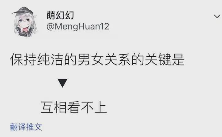 “为啥装宽带的师傅总会消失一会?”哈哈哈评论区太坏了... “为啥装宽带的师傅总会消失一会?”哈哈哈评论区太坏了...
