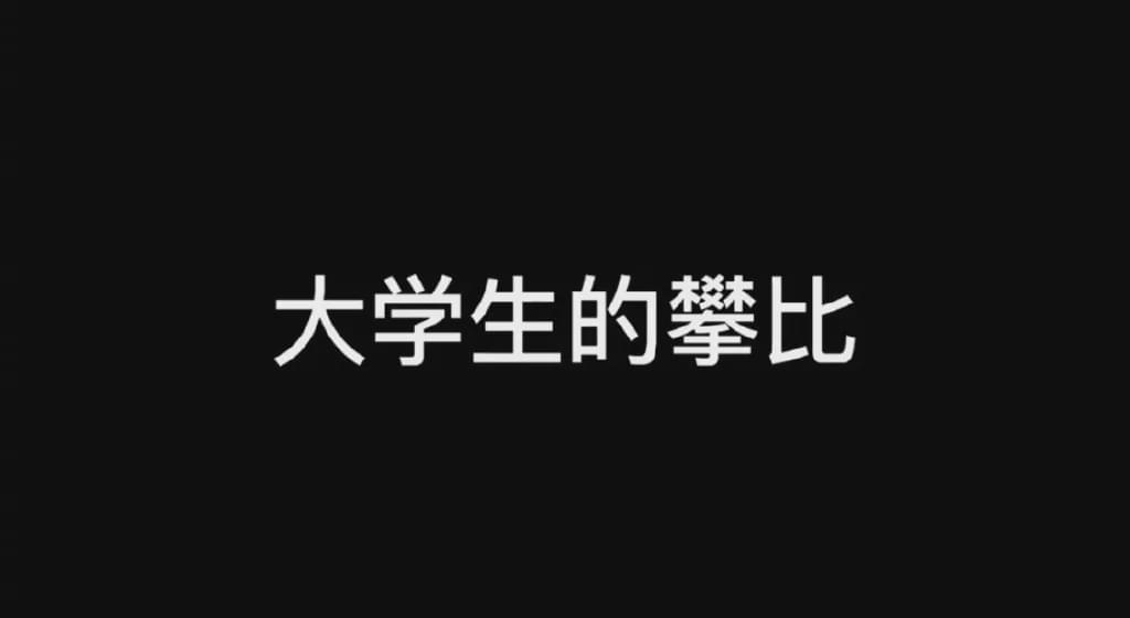 “为啥装宽带的师傅总会消失一会?”哈哈哈评论区太坏了... “为啥装宽带的师傅总会消失一会?”哈哈哈评论区太坏了...