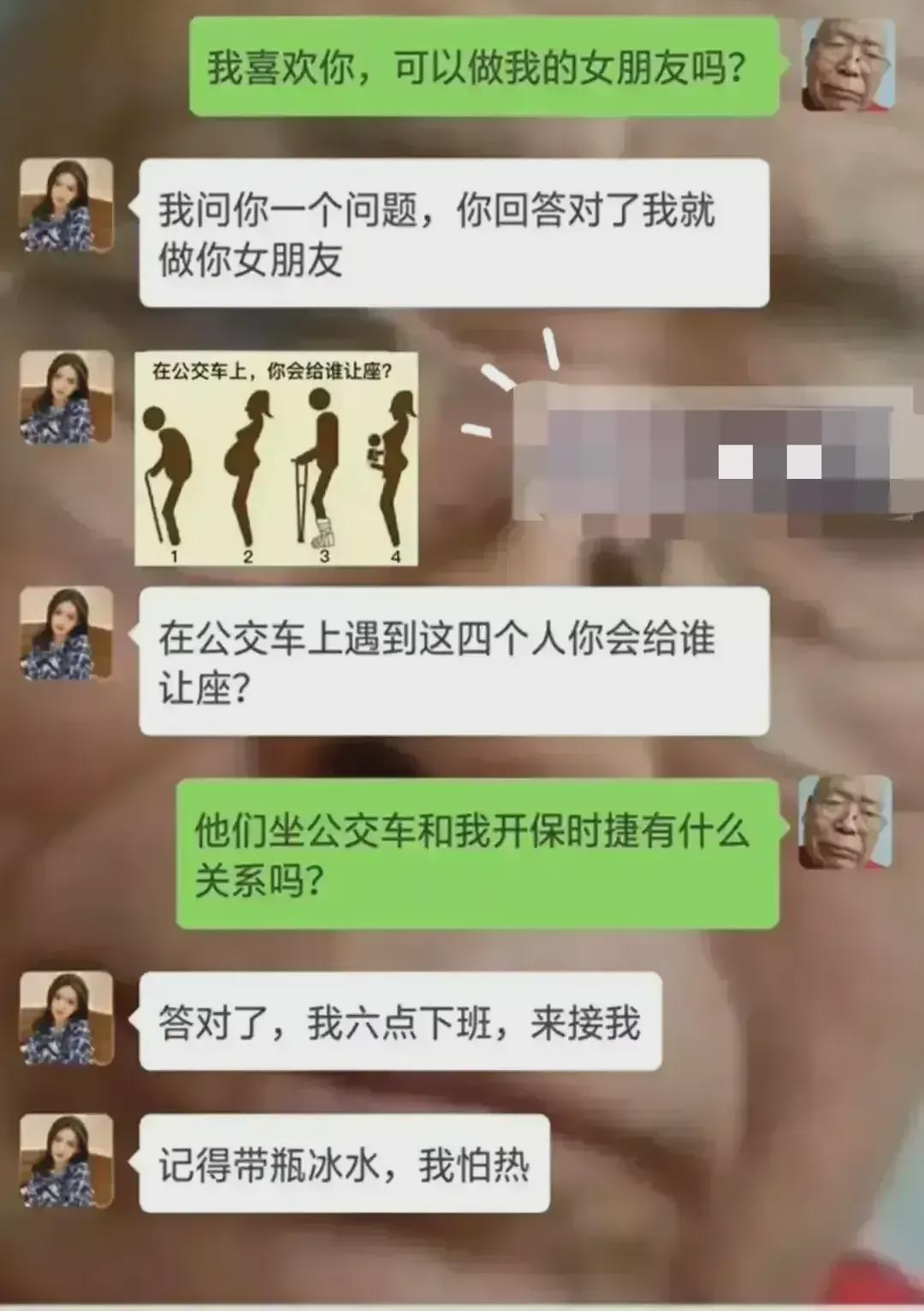 “新婚第二天老婆就暴露了，我上当了啊！”哈哈网友评论太尴尬了