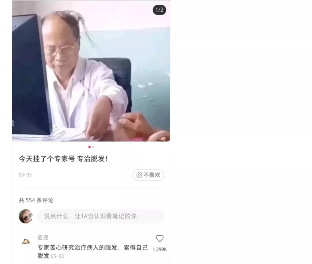 “新婚第二天老婆就暴露了，我上当了啊！”哈哈网友评论太尴尬了