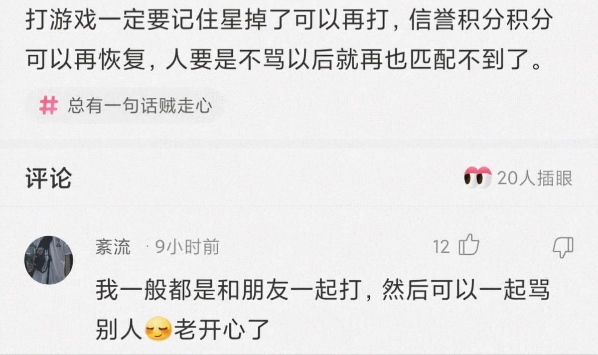 “新婚第二天老婆就暴露了,我上当了啊!”哈哈网友评论太尴尬了 “新婚第二天老婆就暴露了,我上当了啊!”哈哈网友评论太尴尬了