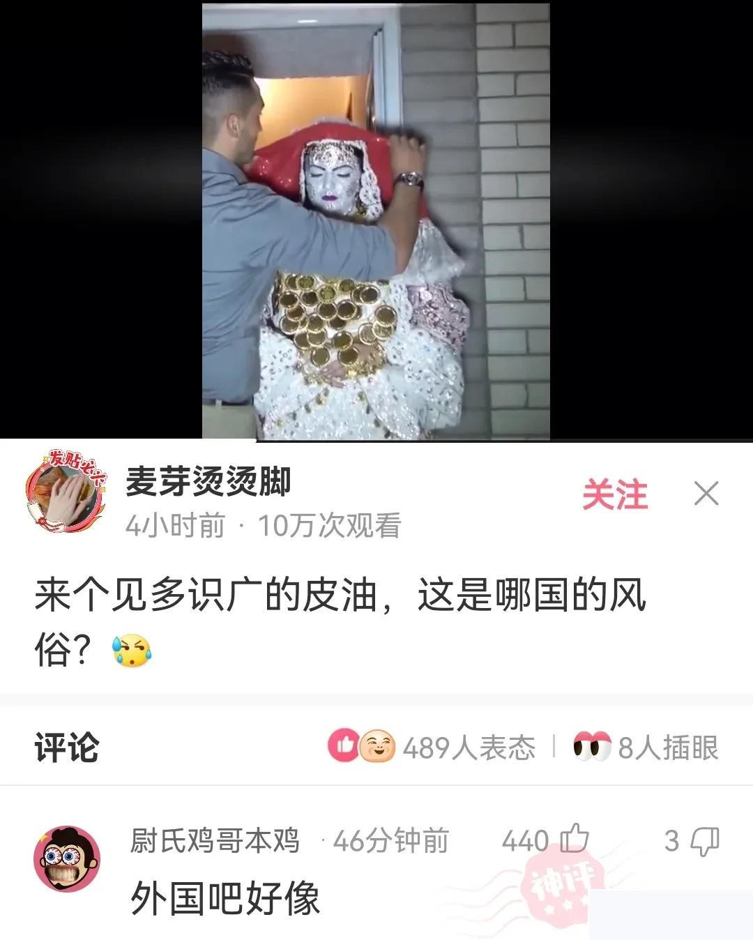 “新婚第二天老婆就暴露了,我上当了啊!”哈哈网友评论太尴尬了 “新婚第二天老婆就暴露了,我上当了啊!”哈哈网友评论太尴尬了