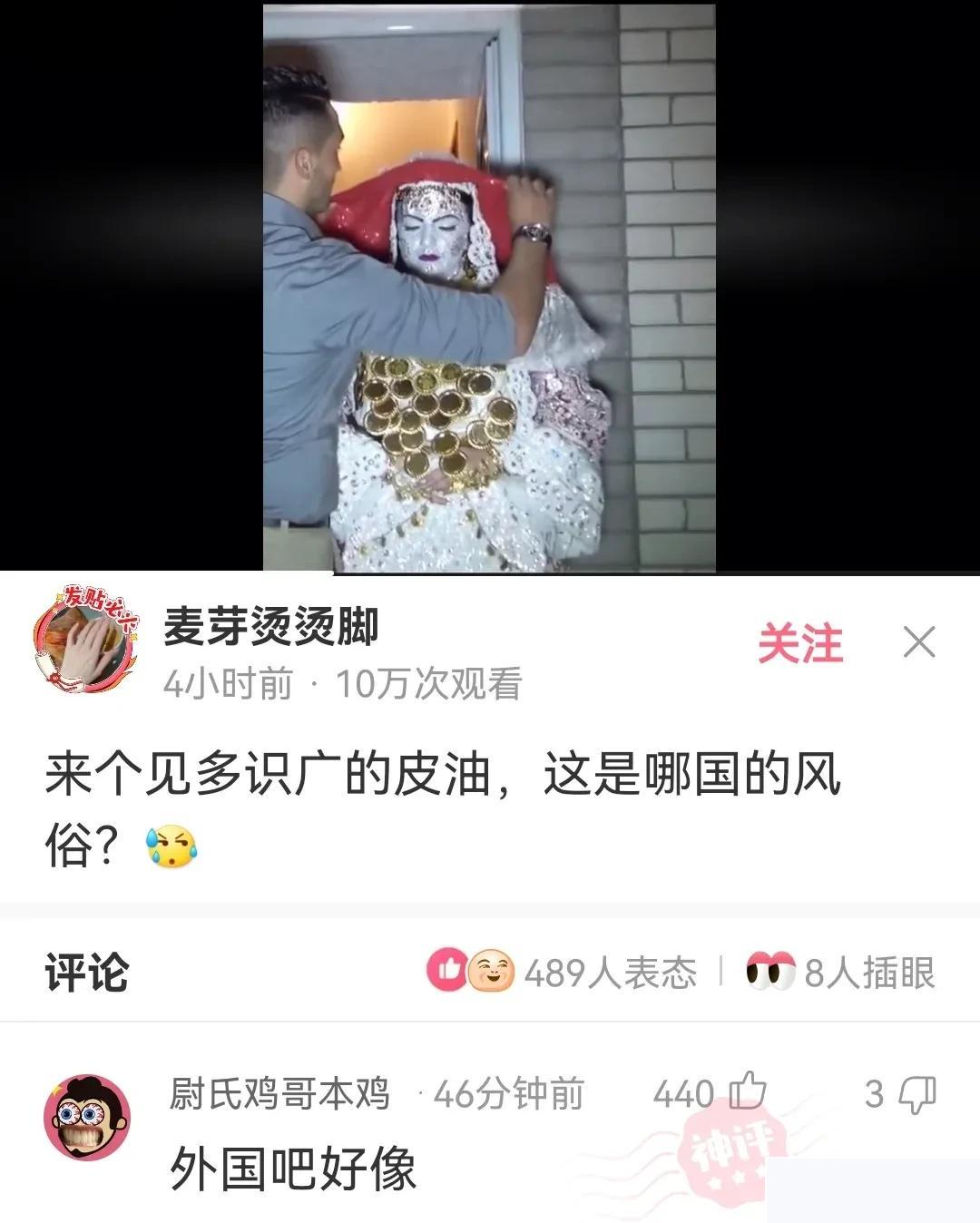 “新婚第二天老婆就暴露了，我上当了啊！”哈哈网友评论太尴尬了