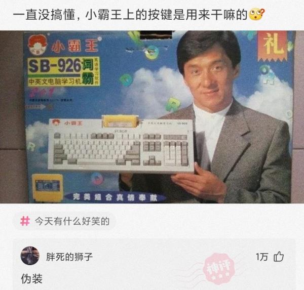 “新婚第二天老婆就暴露了,我上当了啊!”哈哈网友评论太尴尬了 “新婚第二天老婆就暴露了,我上当了啊!”哈哈网友评论太尴尬了