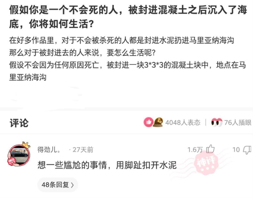“新婚第二天老婆就暴露了,我上当了啊!”哈哈网友评论太尴尬了 “新婚第二天老婆就暴露了,我上当了啊!”哈哈网友评论太尴尬了