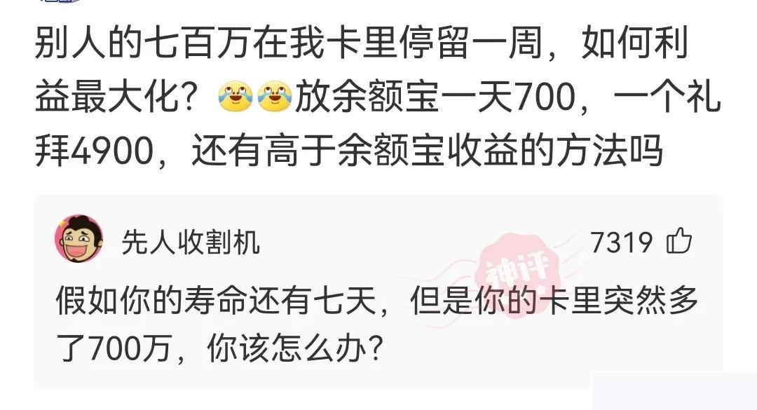 “新婚第二天老婆就暴露了，我上当了啊！”哈哈网友评论太尴尬了