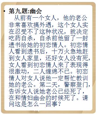 “新婚第二天老婆就暴露了,我上当了啊!”哈哈网友评论太尴尬了 “新婚第二天老婆就暴露了,我上当了啊!”哈哈网友评论太尴尬了